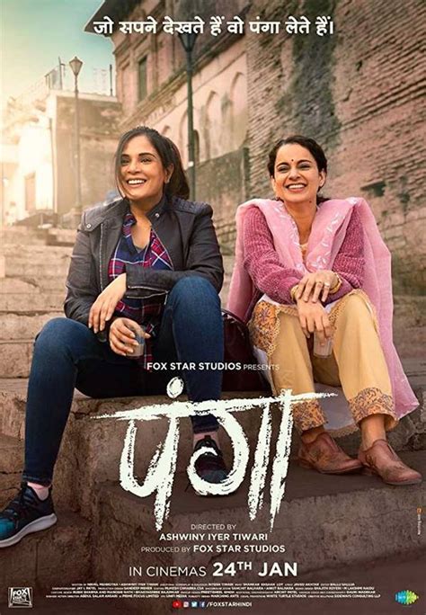 panga fmovies|Panga: Box Office, Budget, Hit or Flop, Predictions, Posters, Cast .